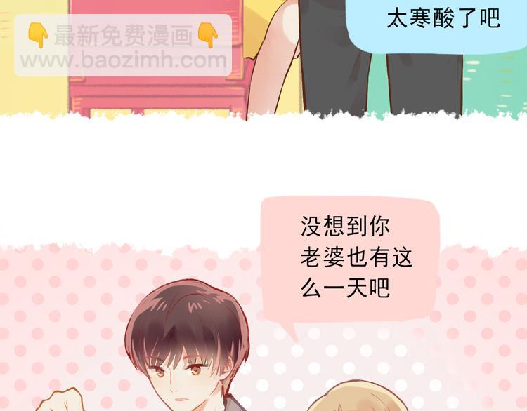 《我不喜欢这世界，我只喜欢你》第3话 最温柔的人 第19页