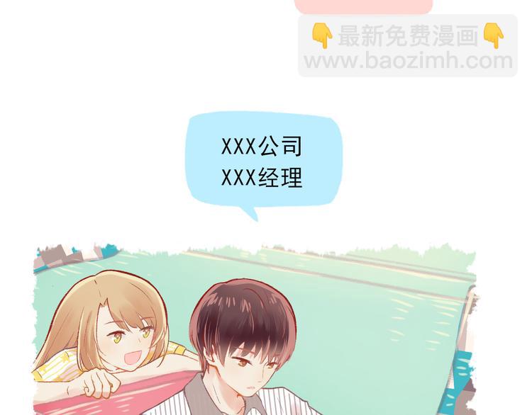 《我不喜欢这世界，我只喜欢你》第3话 最温柔的人 第22页