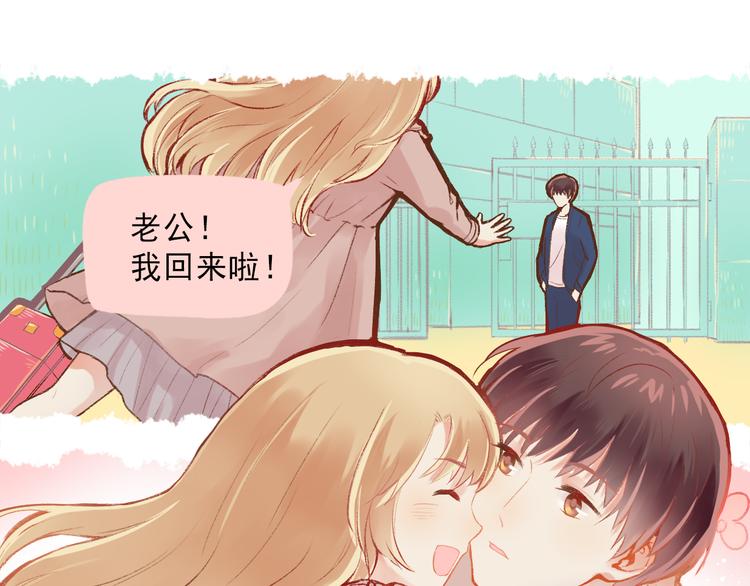 《我不喜欢这世界，我只喜欢你》第3话 最温柔的人 第2页