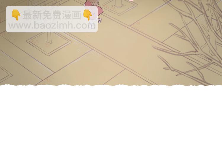 《我不喜欢这世界，我只喜欢你》第3话 最温柔的人 第48页
