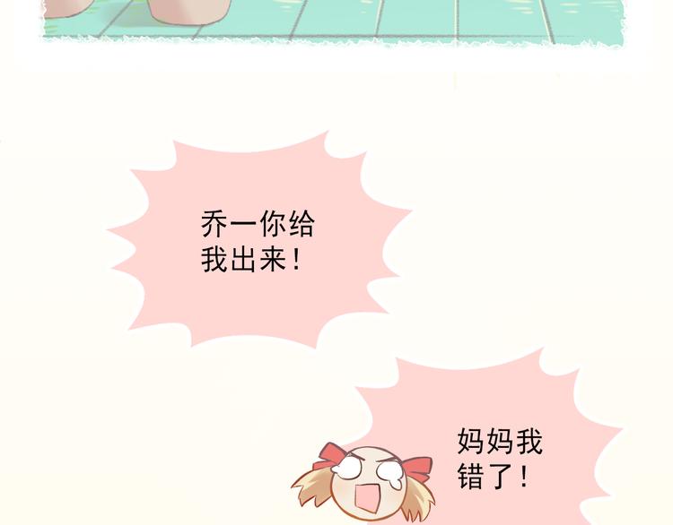 《我不喜欢这世界，我只喜欢你》第5话 嘴贱的哥哥 第13页