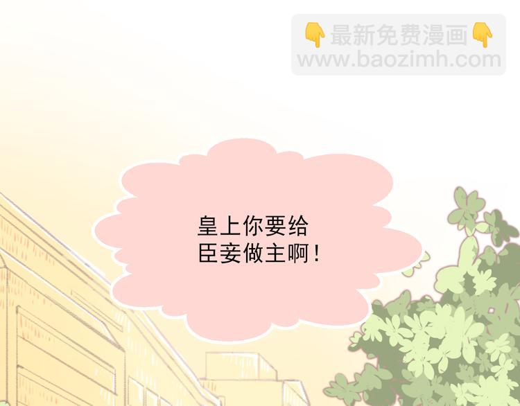 《我不喜欢这世界，我只喜欢你》第5话 嘴贱的哥哥 第25页