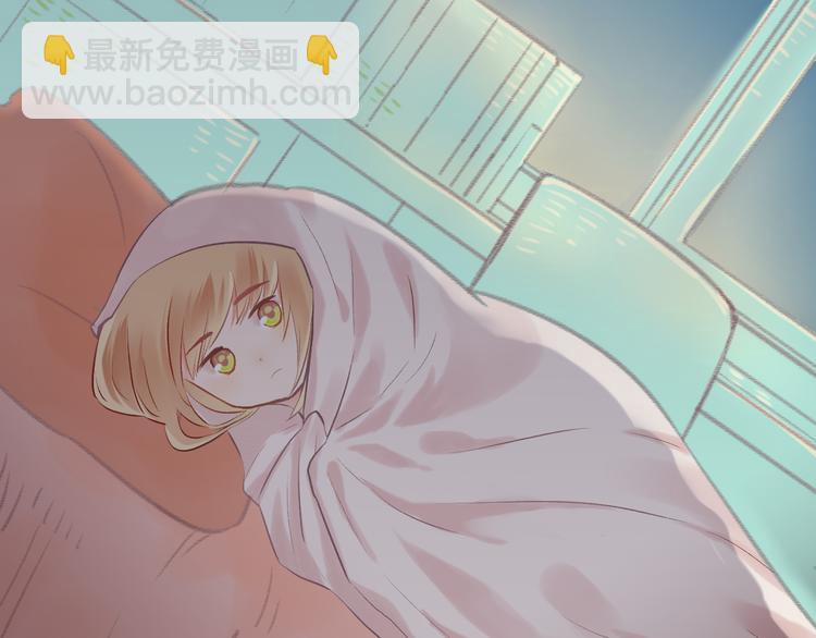 《我不喜欢这世界，我只喜欢你》第5话 嘴贱的哥哥 第41页
