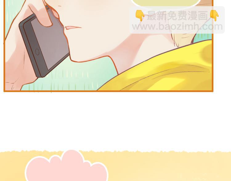 《我不喜欢这世界，我只喜欢你》第4话 坑妹能手观潮 第35页
