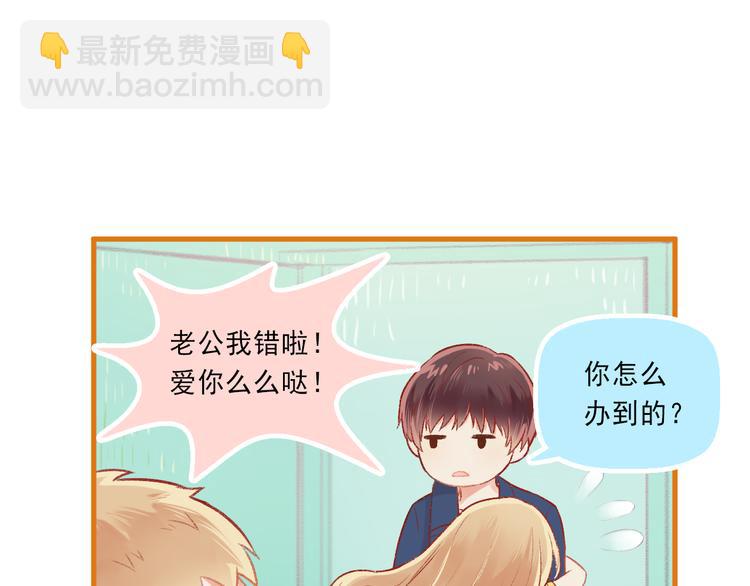 《我不喜欢这世界，我只喜欢你》第4话 坑妹能手观潮 第7页