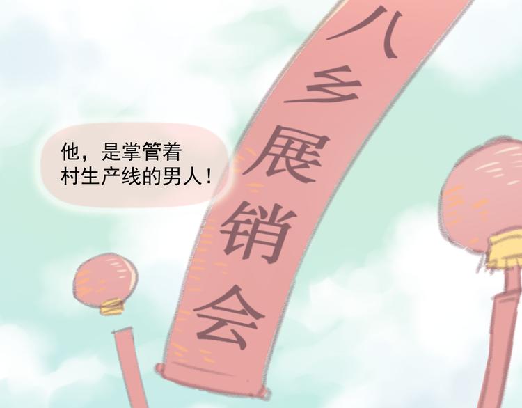 《我不喜欢这世界，我只喜欢你》第6话 亲爱的闺蜜郝五一 第22页