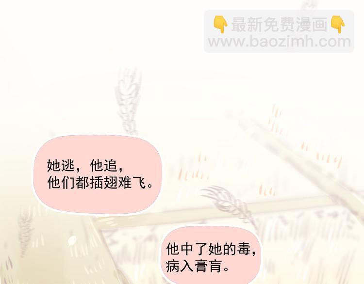 《我不喜欢这世界，我只喜欢你》第6话 亲爱的闺蜜郝五一 第27页