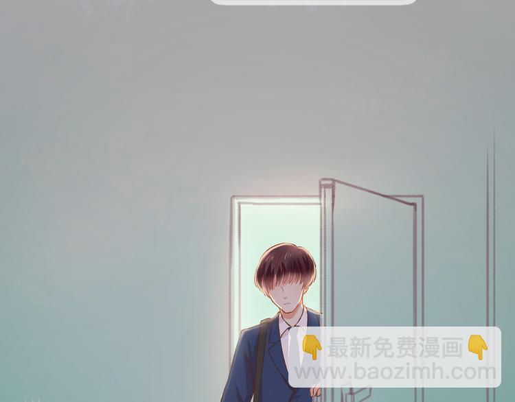 《我不喜欢这世界，我只喜欢你》第7话 “不懂事长” 第16页