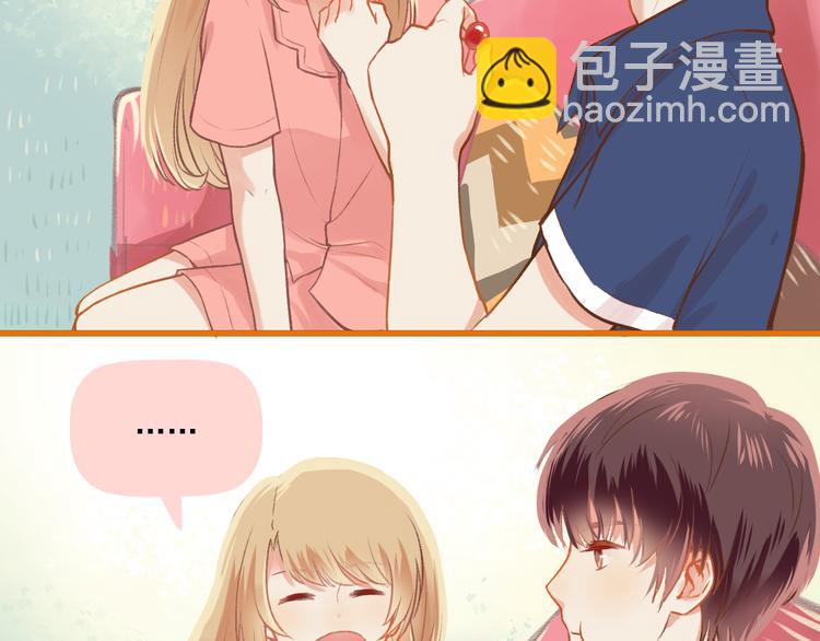 《我不喜欢这世界，我只喜欢你》第7话 “不懂事长” 第50页