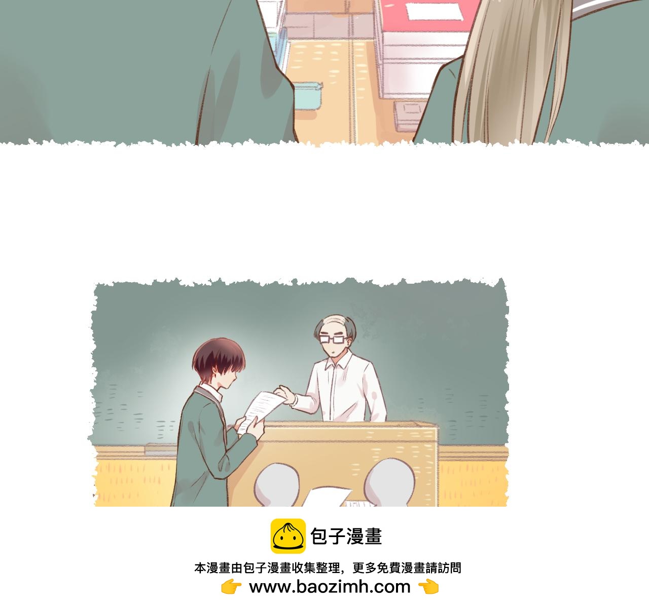 《我不喜欢这世界，我只喜欢你》第11话 心动 第50页