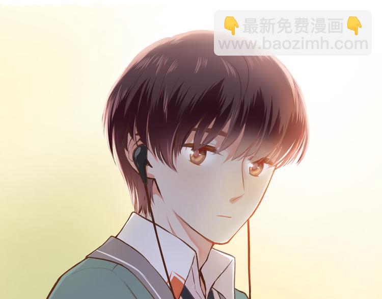 《我不喜欢这世界，我只喜欢你》第9话 我的同桌F君 第48页