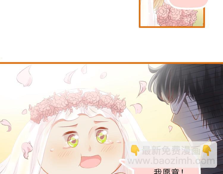 《我不喜欢这世界，我只喜欢你》第9话 我的同桌F君 第5页
