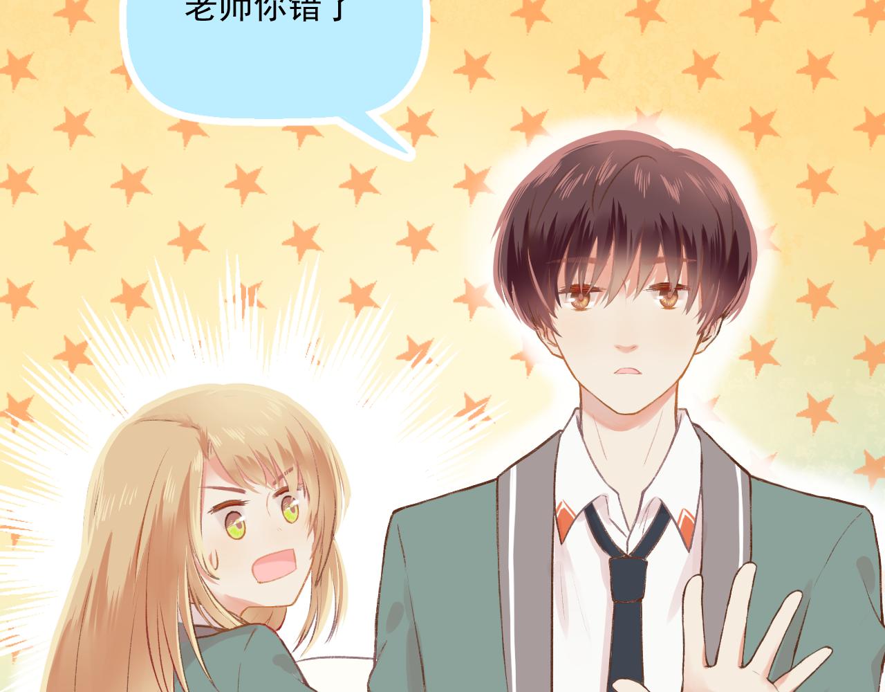 《我不喜欢这世界，我只喜欢你》第10话 F君是个人才 第12页