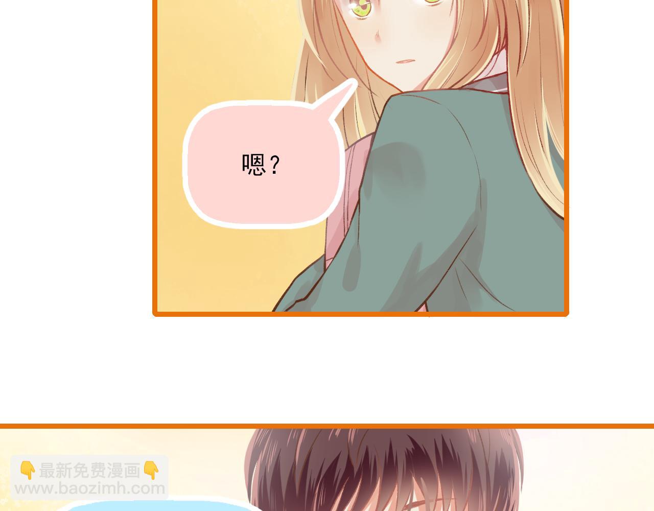 《我不喜欢这世界，我只喜欢你》第10话 F君是个人才 第26页
