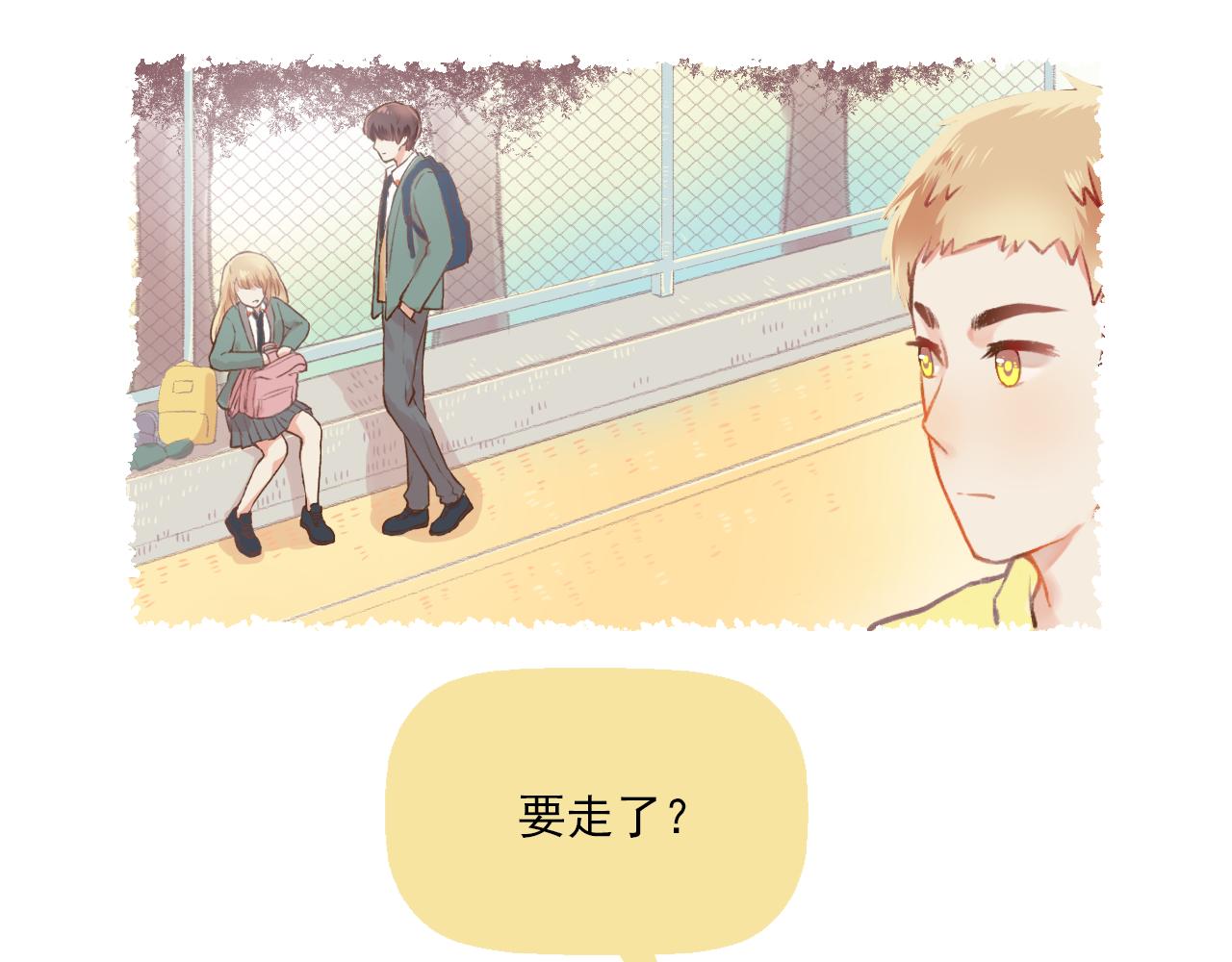 《我不喜欢这世界，我只喜欢你》第10话 F君是个人才 第29页