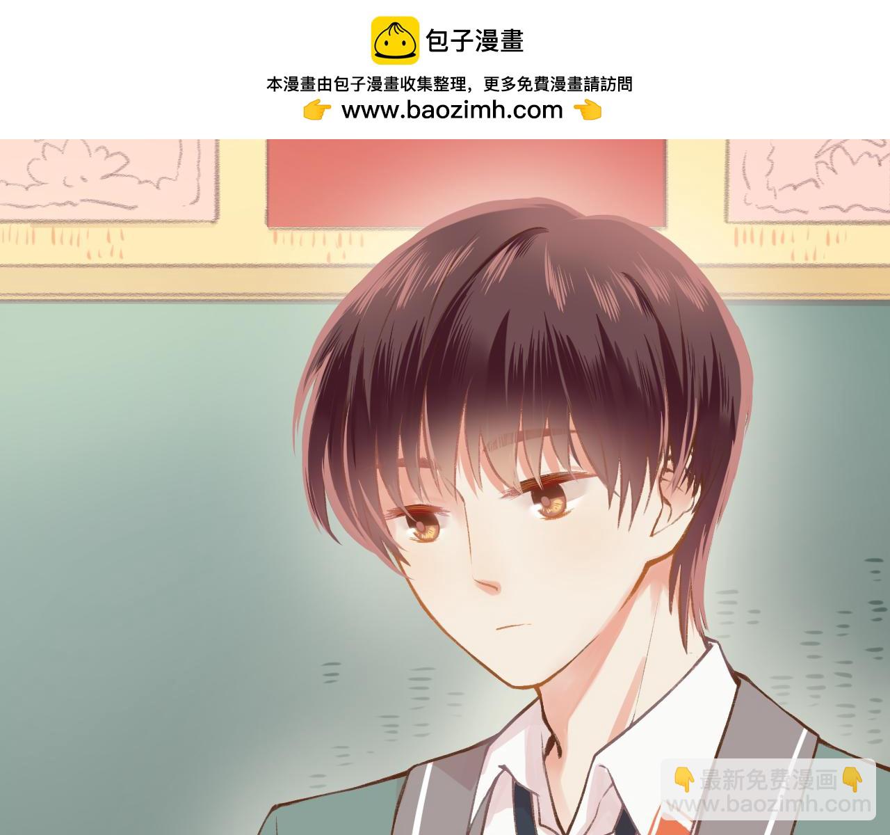 《我不喜欢这世界，我只喜欢你》第10话 F君是个人才 第2页
