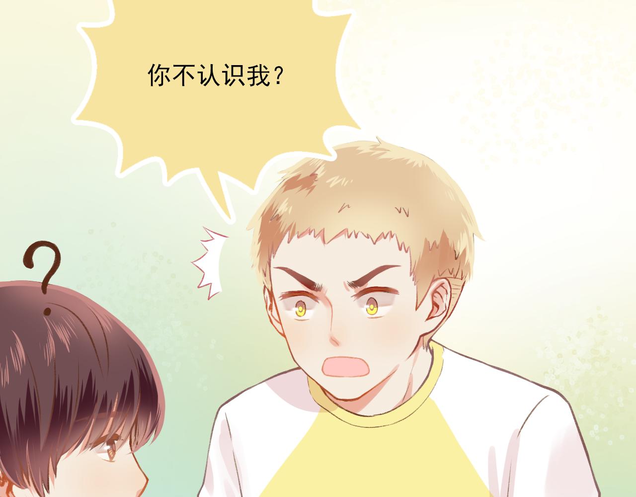 《我不喜欢这世界，我只喜欢你》第10话 F君是个人才 第33页