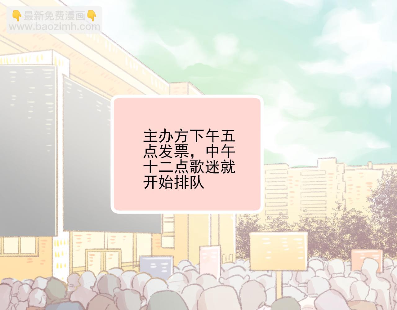 《我不喜欢这世界，我只喜欢你》第10话 F君是个人才 第44页