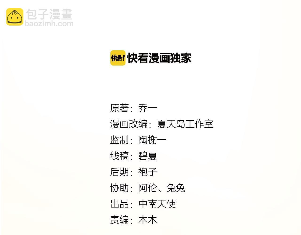 《我不喜欢这世界，我只喜欢你》第13话 见家长？ 第12页