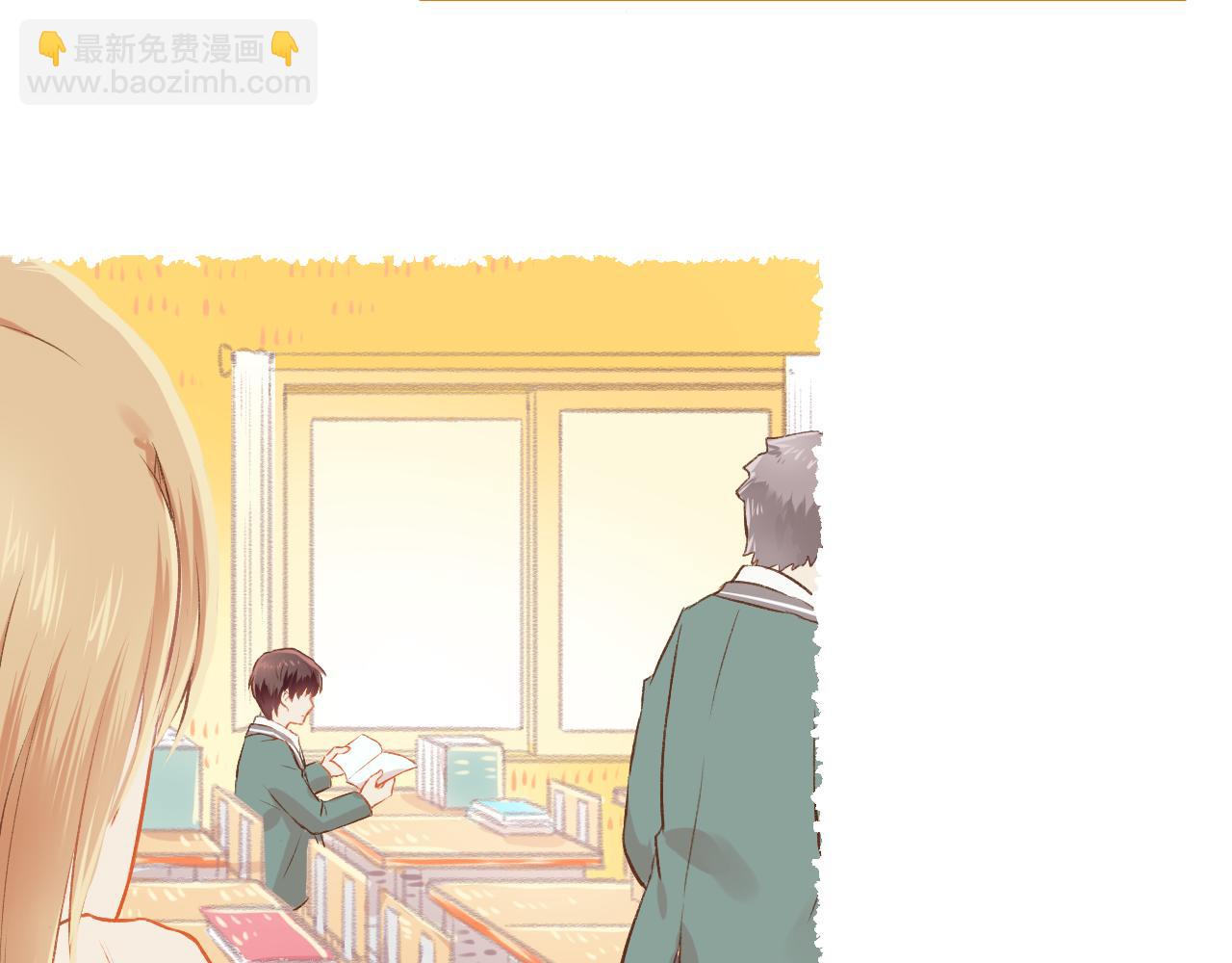 《我不喜欢这世界，我只喜欢你》第15话 心机boy，F君 第42页