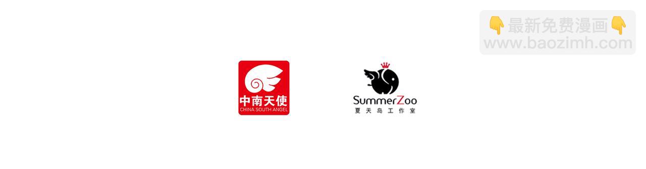 《我不喜欢这世界，我只喜欢你》第14话 最好的我们 第11页
