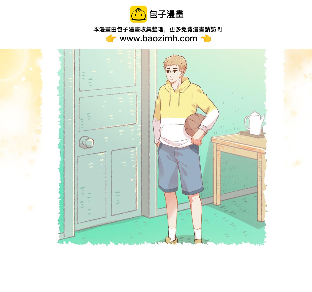 《我不喜欢这世界，我只喜欢你》第14话 最好的我们 第13页