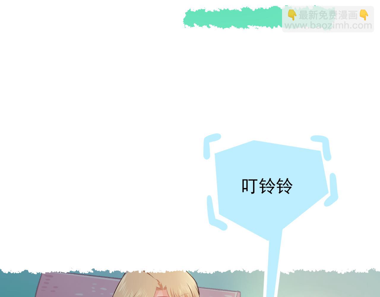 《我不喜欢这世界，我只喜欢你》第14话 最好的我们 第20页