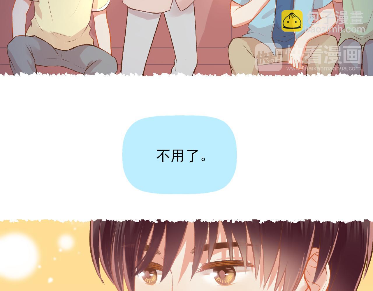 《我不喜欢这世界，我只喜欢你》第18话 他从我的世界里消失了 第24页