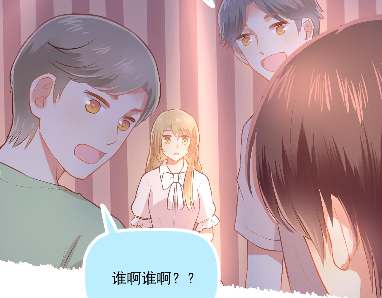 《我不喜欢这世界，我只喜欢你》第18话 他从我的世界里消失了 第27页