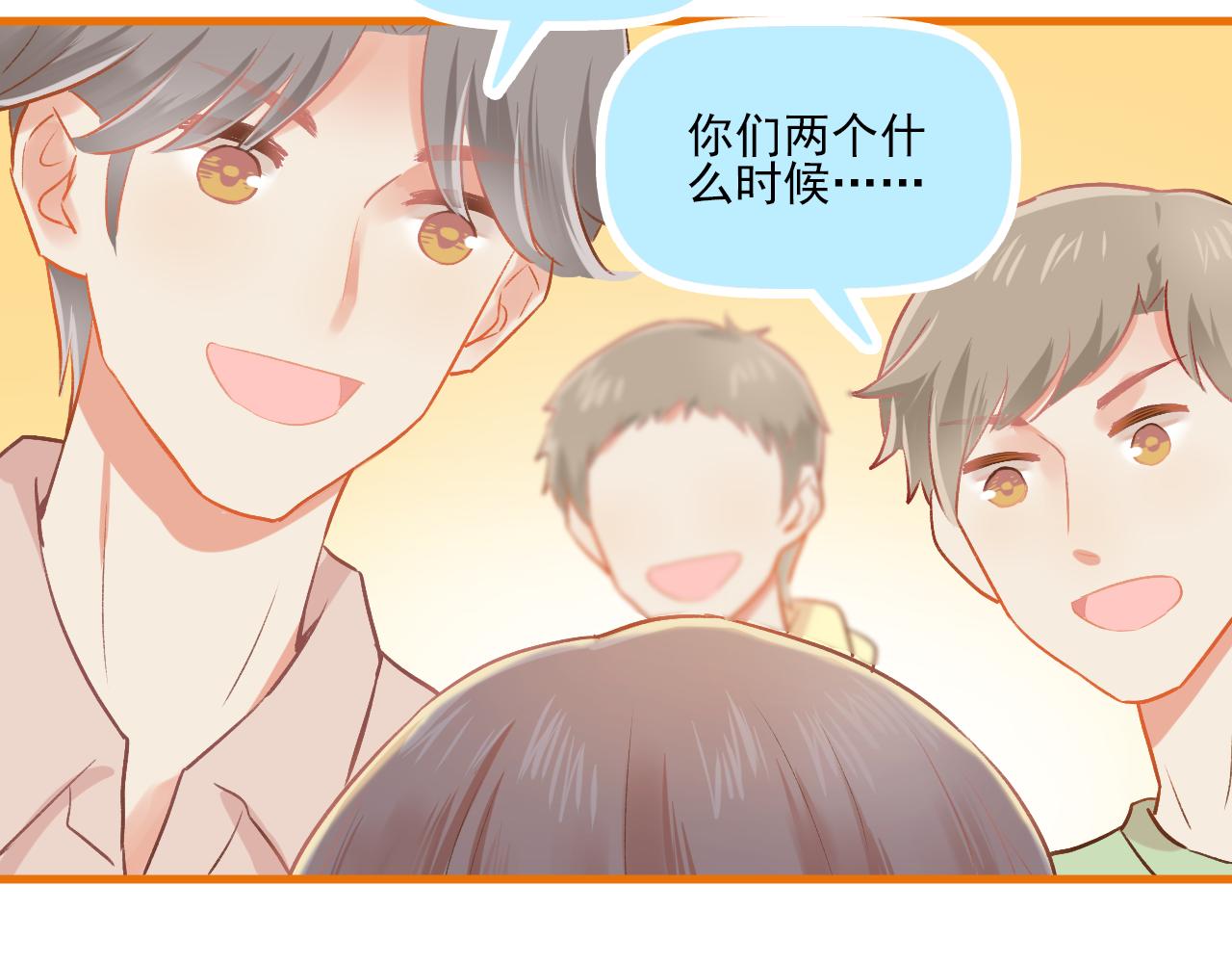 《我不喜欢这世界，我只喜欢你》第18话 他从我的世界里消失了 第31页