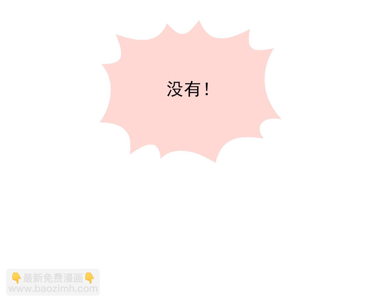 《我不喜欢这世界，我只喜欢你》第18话 他从我的世界里消失了 第32页