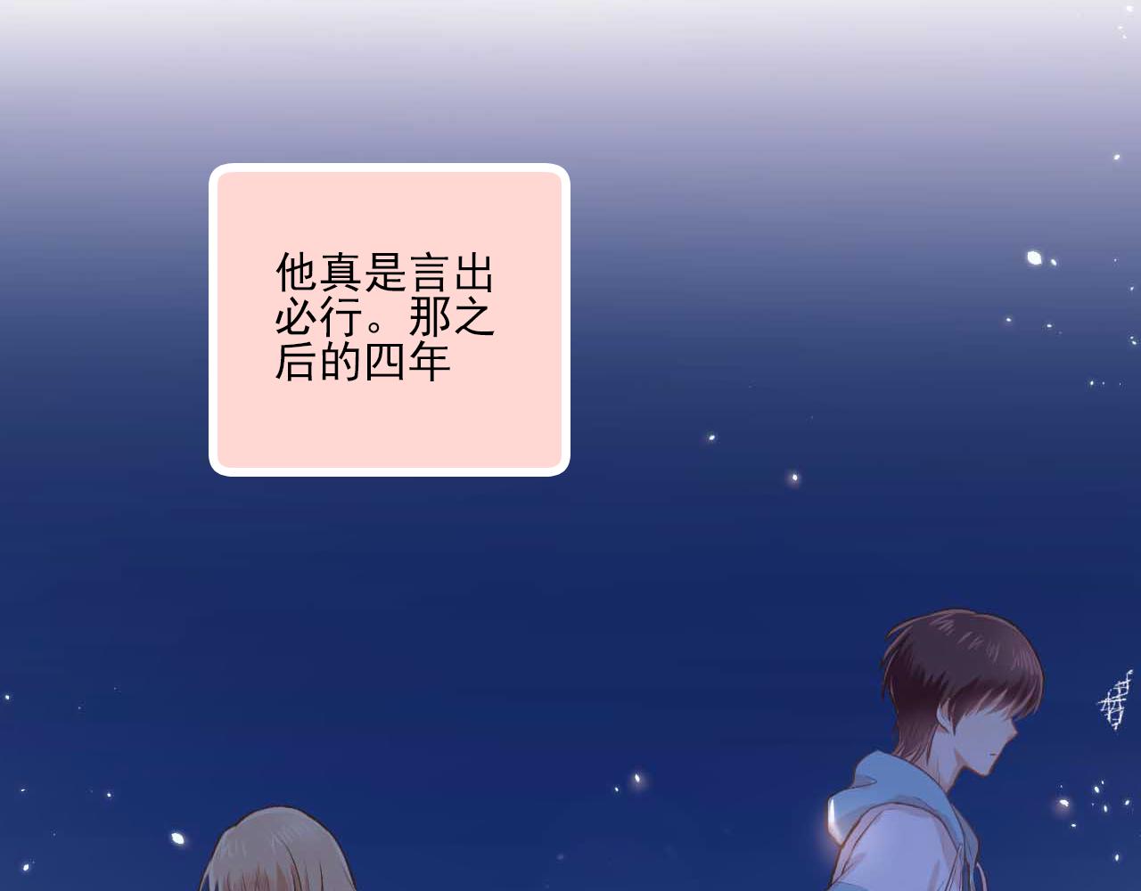 《我不喜欢这世界，我只喜欢你》第19话 大学里的爱情 第1页
