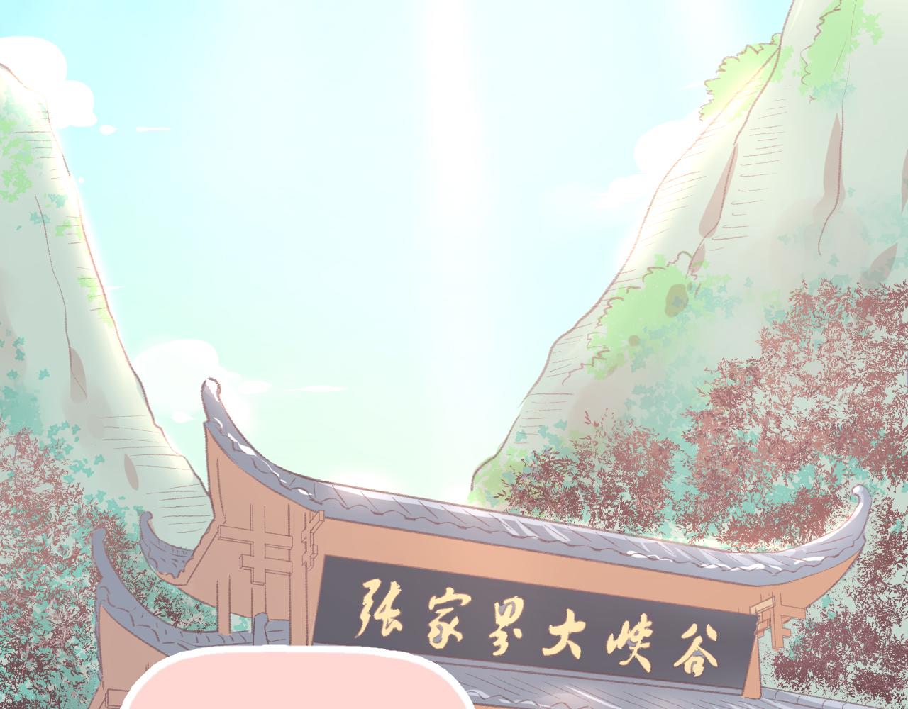 《我不喜欢这世界，我只喜欢你》第19话 大学里的爱情 第36页