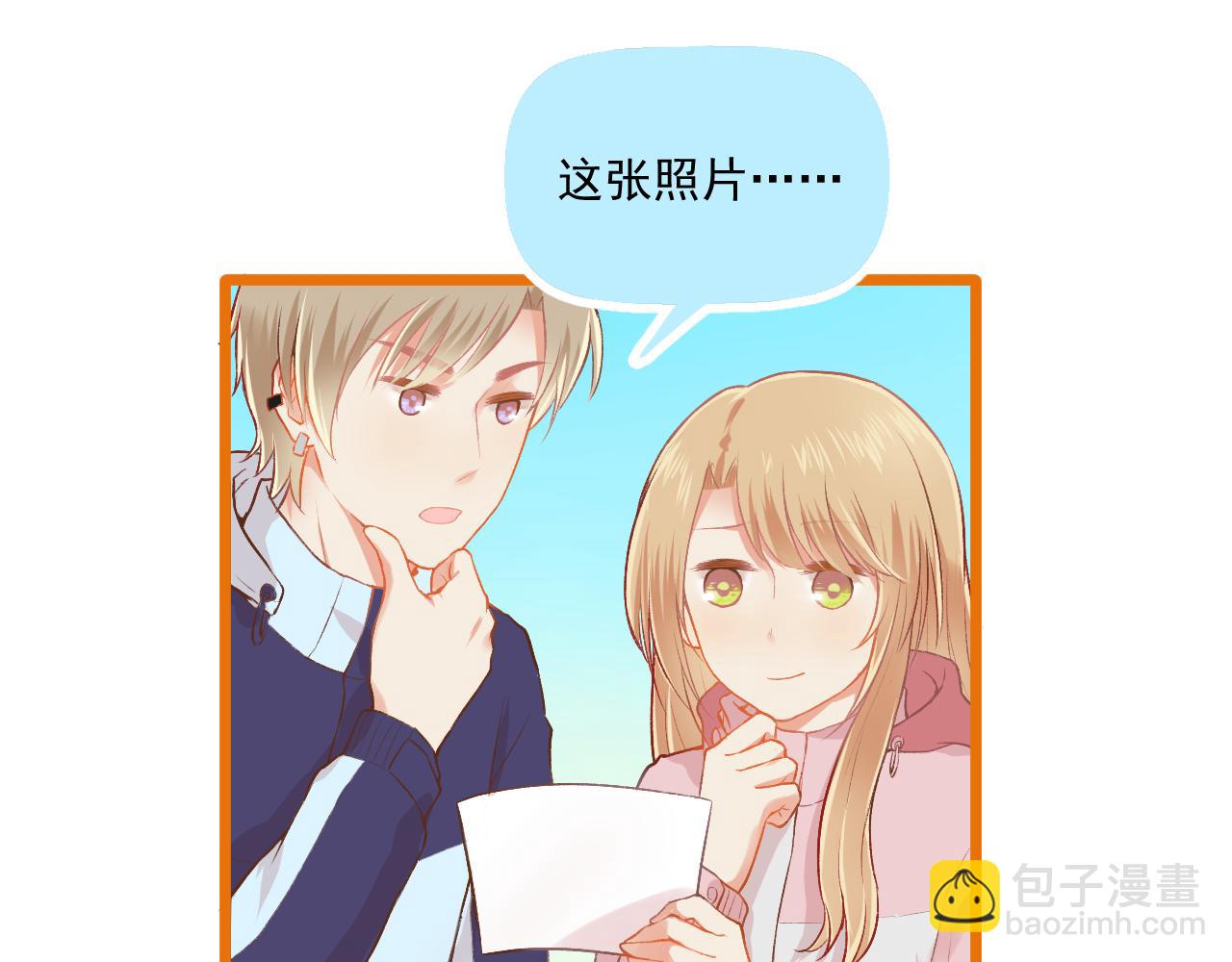 《我不喜欢这世界，我只喜欢你》第19话 大学里的爱情 第42页