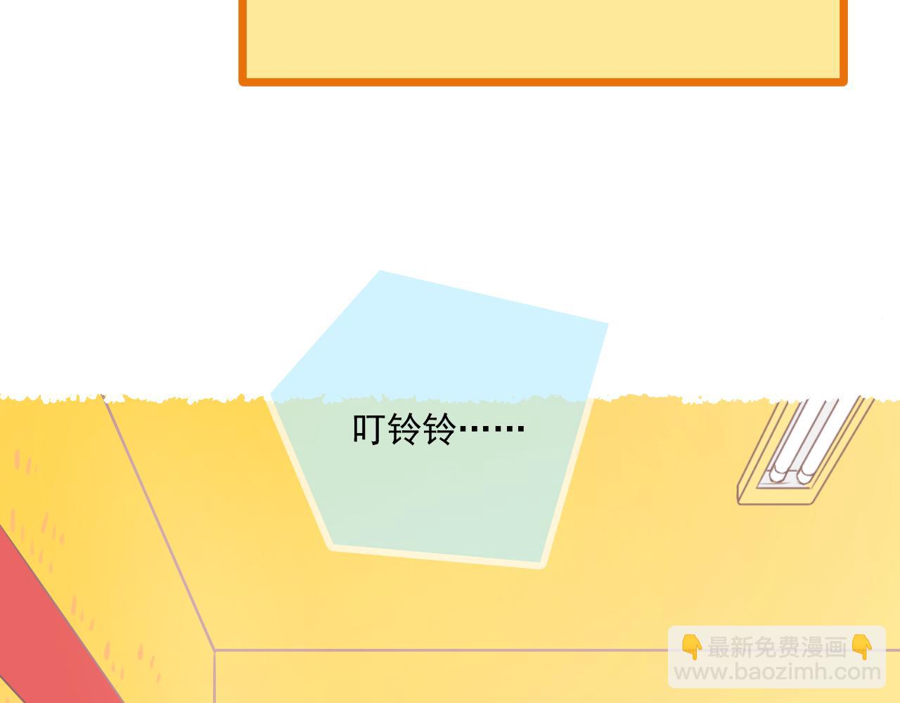 《我不喜欢这世界，我只喜欢你》第19话 大学里的爱情 第45页