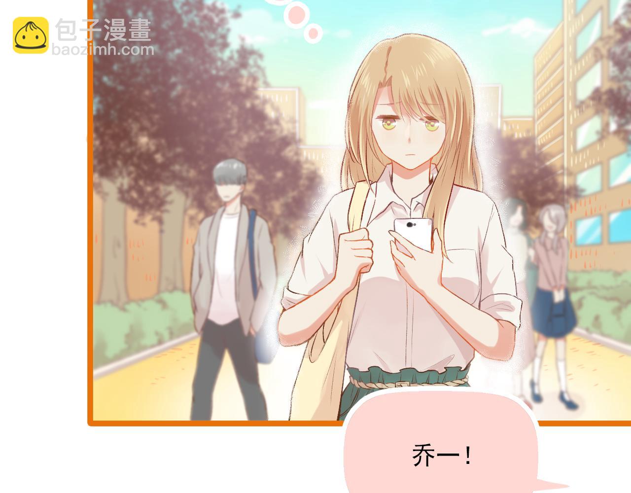 《我不喜欢这世界，我只喜欢你》第19话 大学里的爱情 第7页