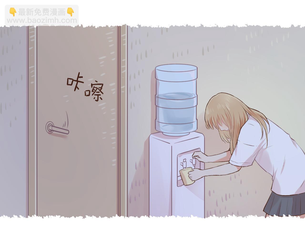 《我不喜欢这世界，我只喜欢你》第17话 他要出国留学？ 第32页