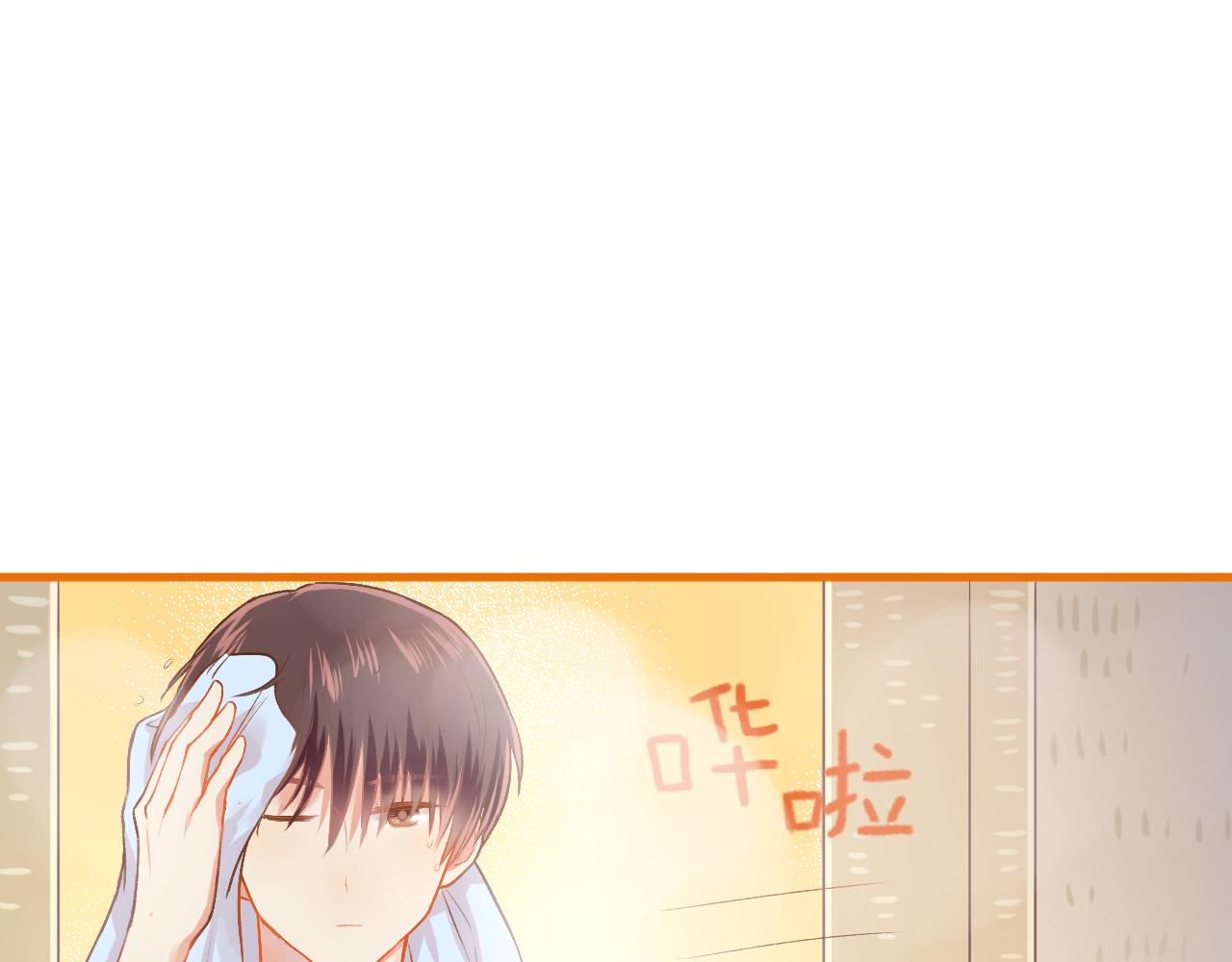 《我不喜欢这世界，我只喜欢你》第17话 他要出国留学？ 第33页