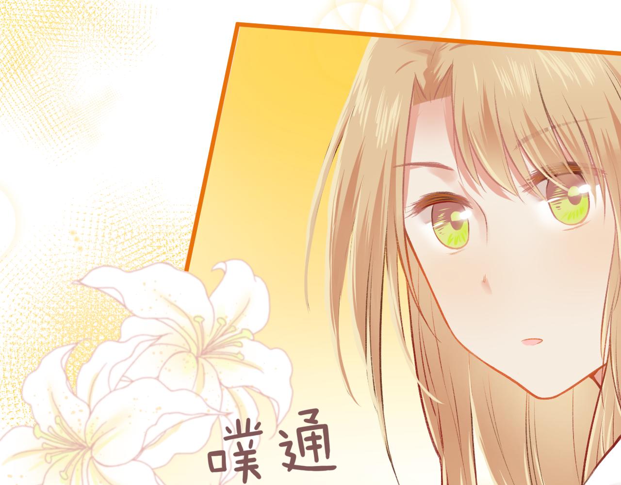 《我不喜欢这世界，我只喜欢你》第17话 他要出国留学？ 第37页