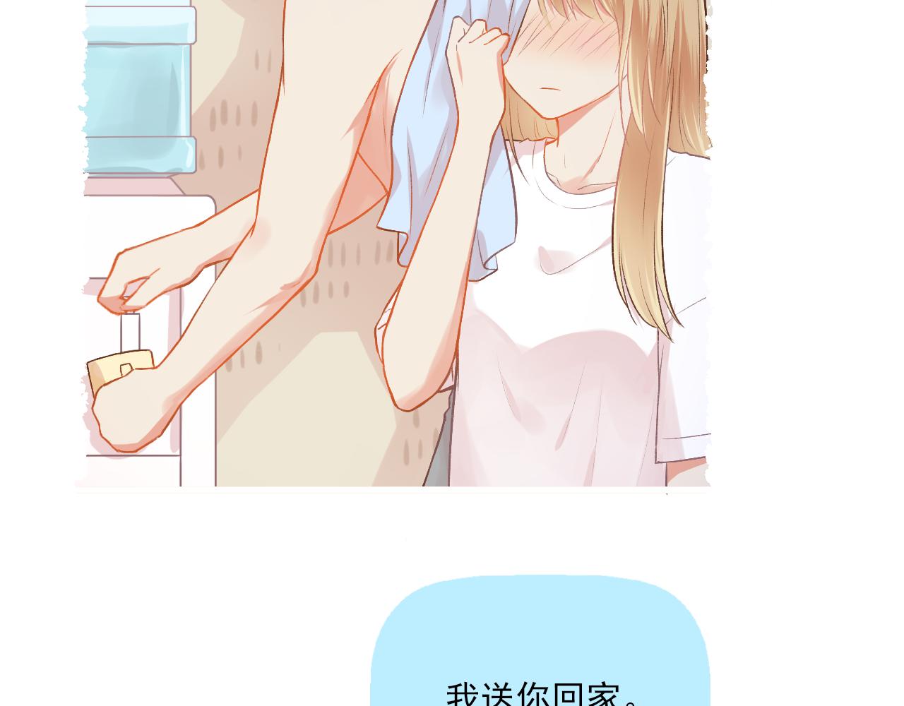 《我不喜欢这世界，我只喜欢你》第17话 他要出国留学？ 第49页