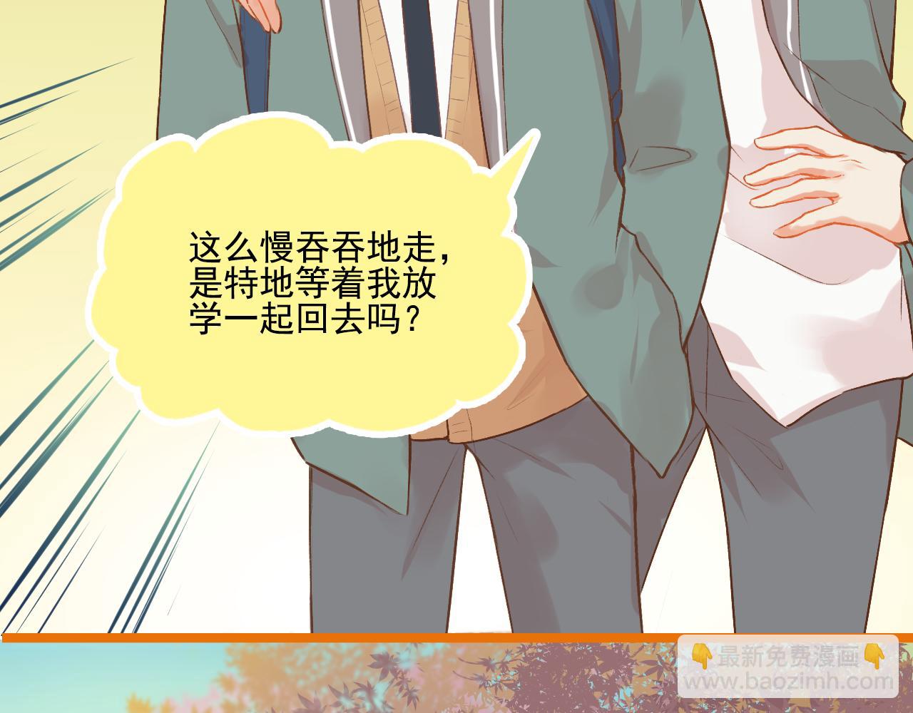 《我不喜欢这世界，我只喜欢你》第17话 他要出国留学？ 第7页