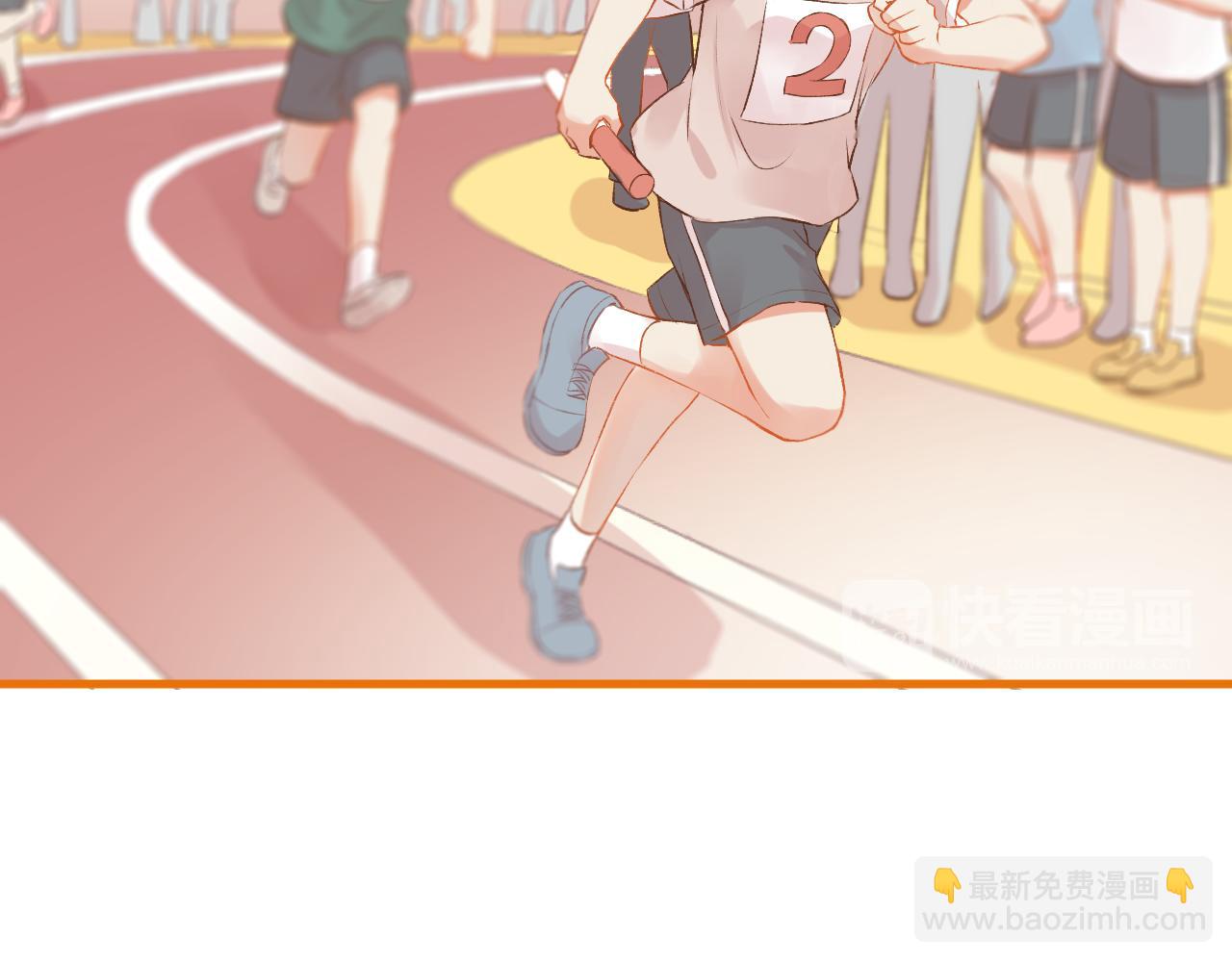 《我不喜欢这世界，我只喜欢你》第16话 安全感 第32页