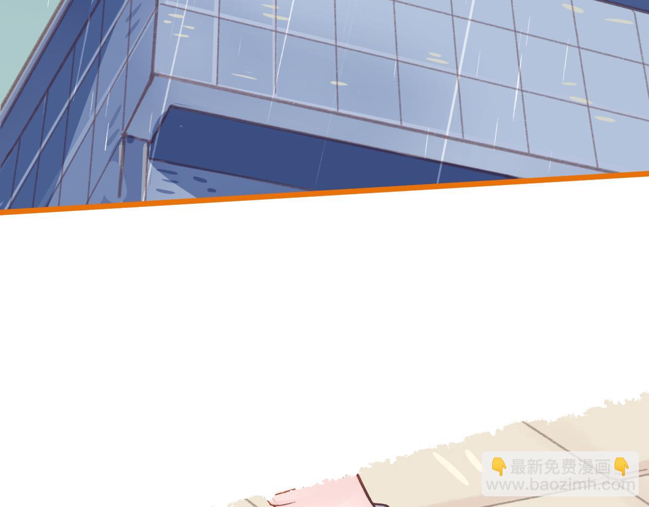 《我不喜欢这世界，我只喜欢你》第20话 任性妄为的富二代 第21页
