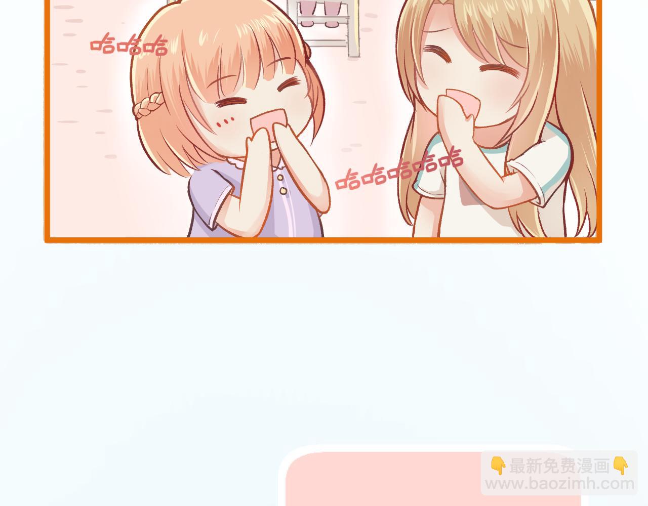 《我不喜欢这世界，我只喜欢你》第20话 任性妄为的富二代 第38页