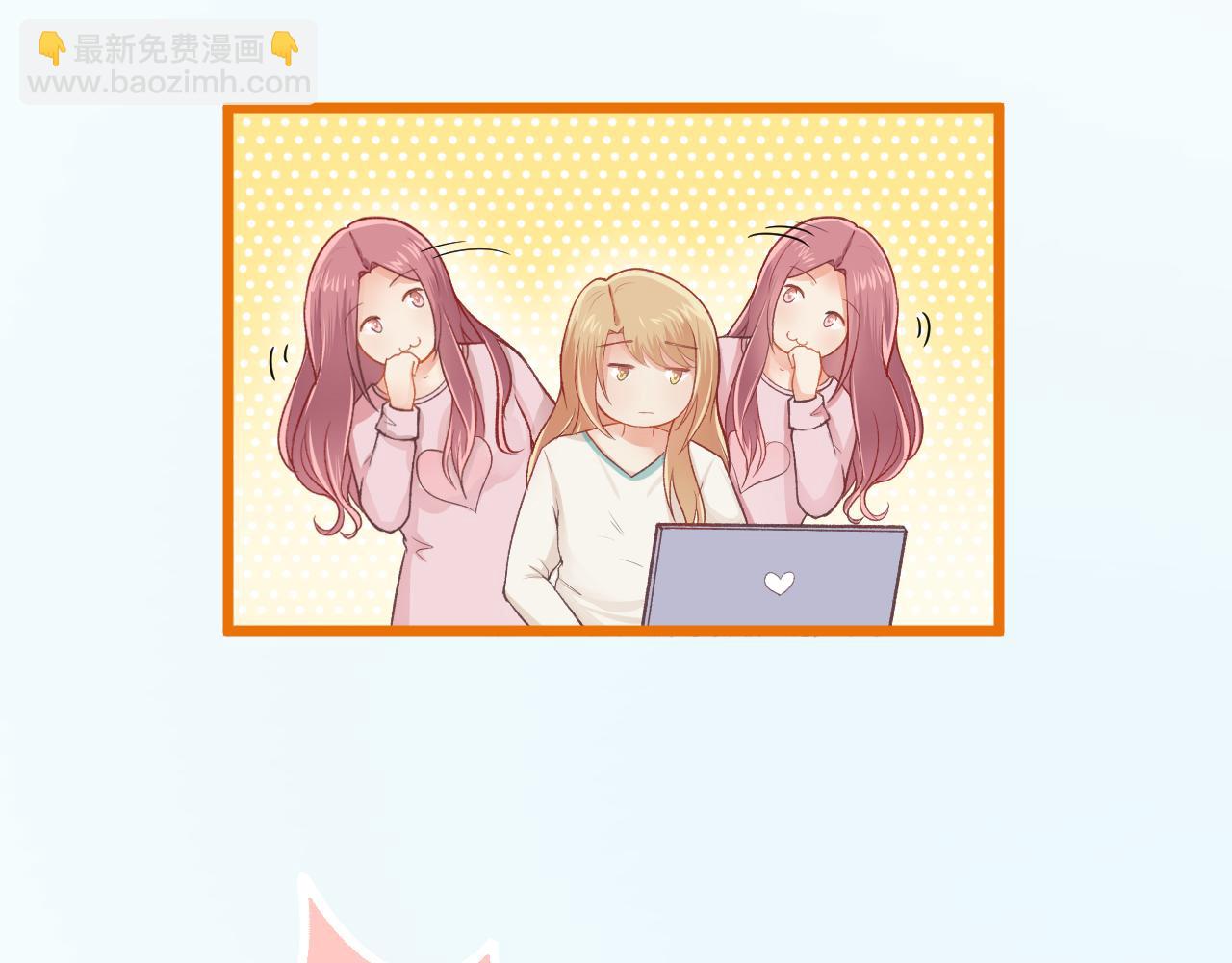 《我不喜欢这世界，我只喜欢你》第20话 任性妄为的富二代 第42页