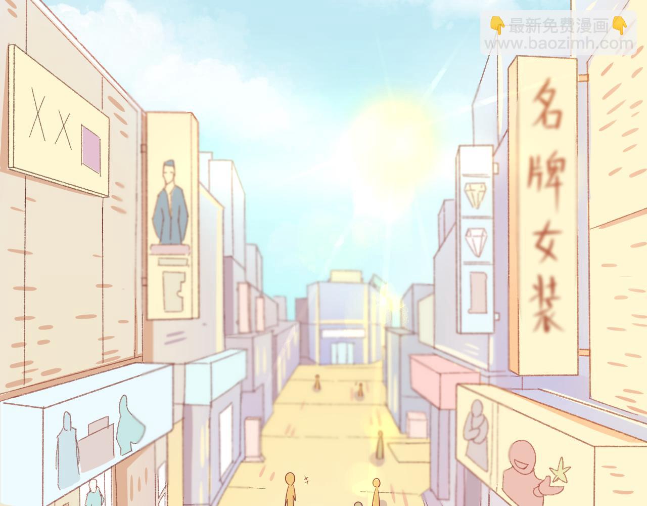 《我不喜欢这世界，我只喜欢你》第20话 任性妄为的富二代 第46页
