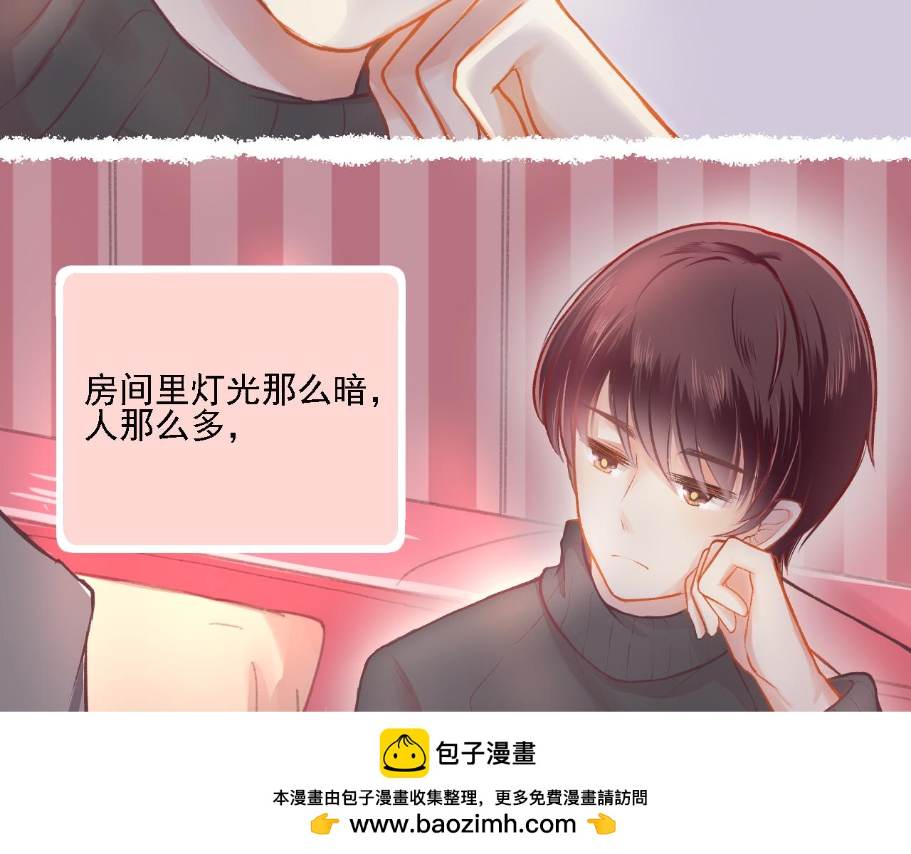 《我不喜欢这世界，我只喜欢你》第22话 再次相遇 第50页