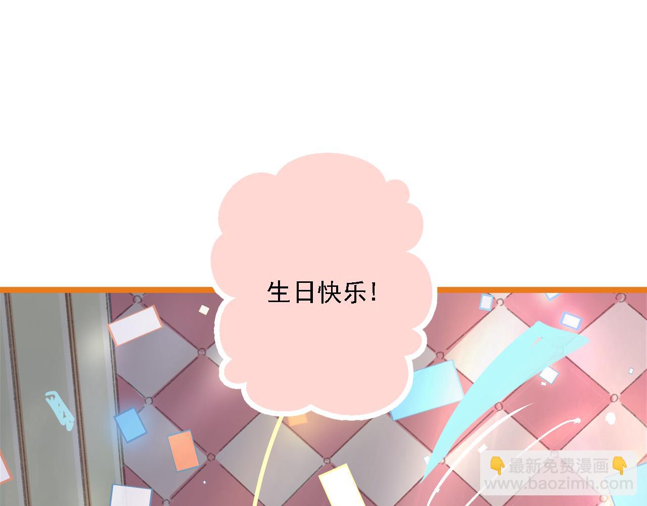 《我不喜欢这世界，我只喜欢你》第21话 门当户对 第35页