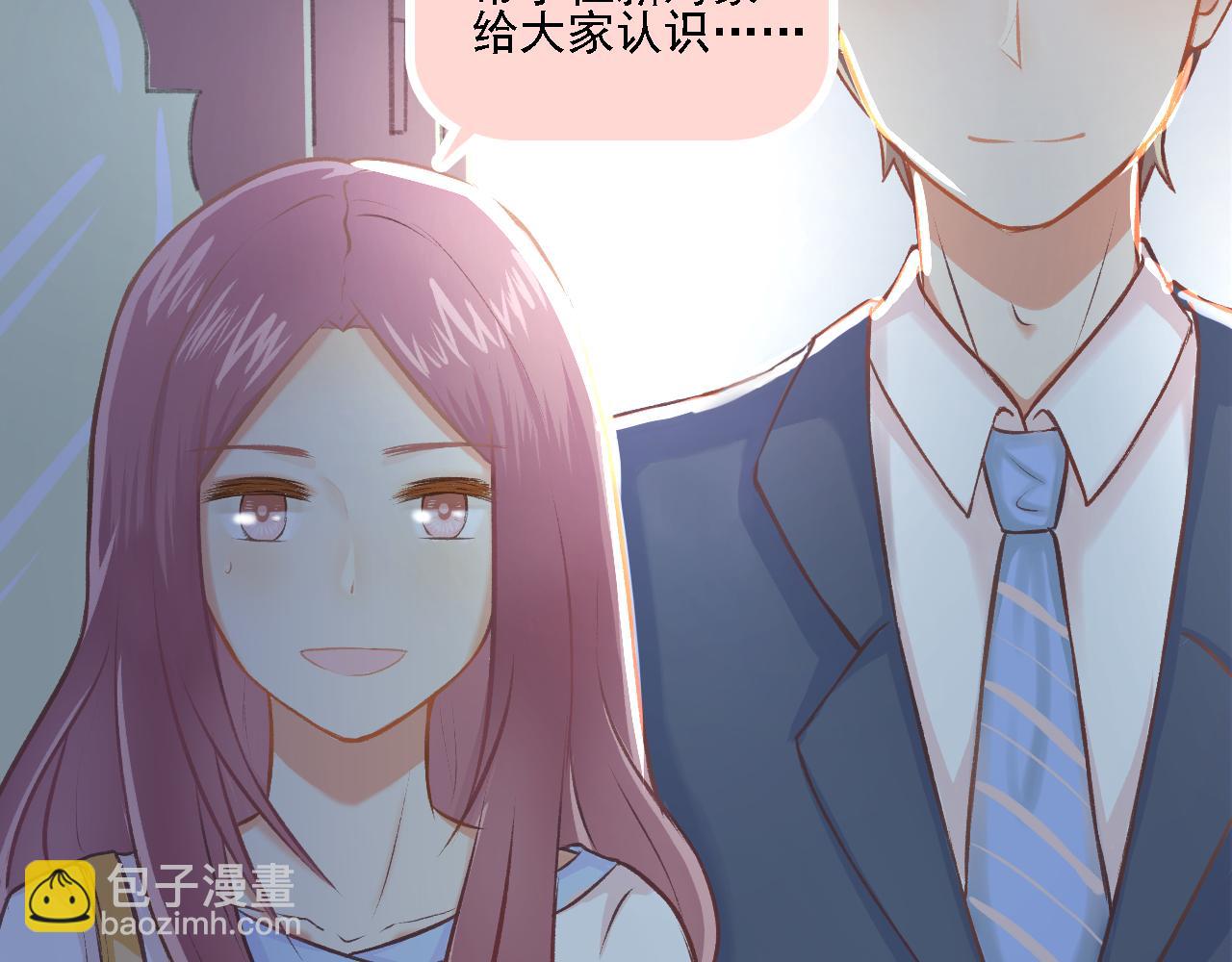 《我不喜欢这世界，我只喜欢你》第21话 门当户对 第40页