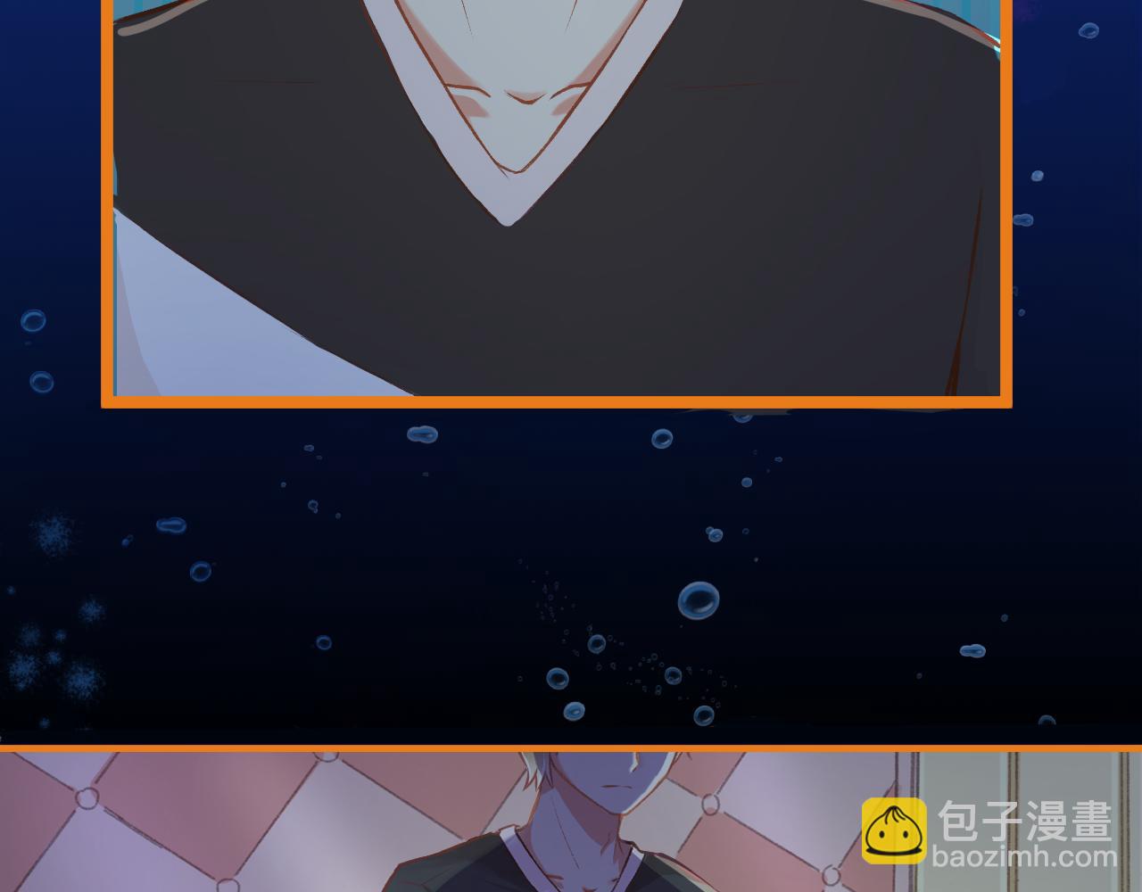 《我不喜欢这世界，我只喜欢你》第21话 门当户对 第43页